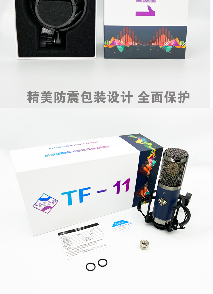 TF11详情页_10.jpg